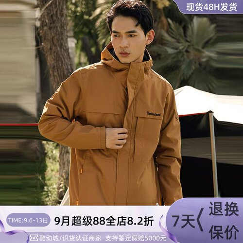 Timberland男子防水户外连帽外套