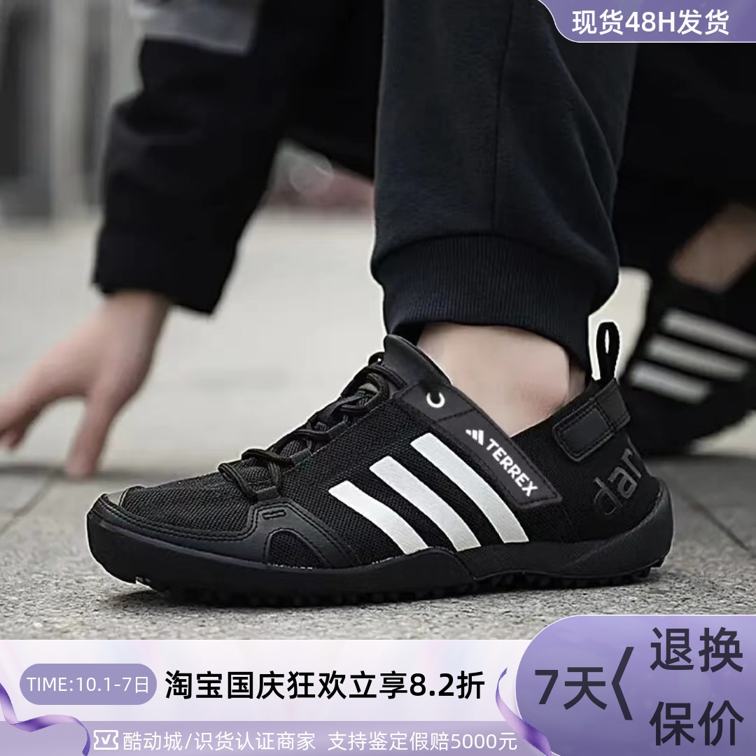 Adidas阿迪达斯男透气低帮休闲鞋