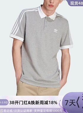 Adidas/阿迪达斯三叶草男子短袖 IL2502IL2501HR8677HR2979IC5120