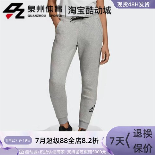 Adidas女子保暖加绒运动针织长裤