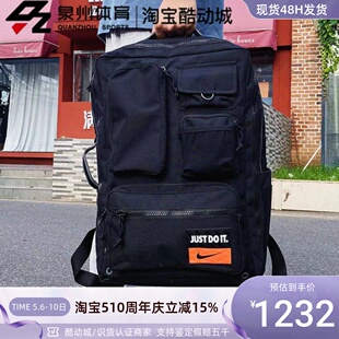 Nike 010 DQ5226 耐克男女气垫肩带大容量训练健身旅行背包双肩包