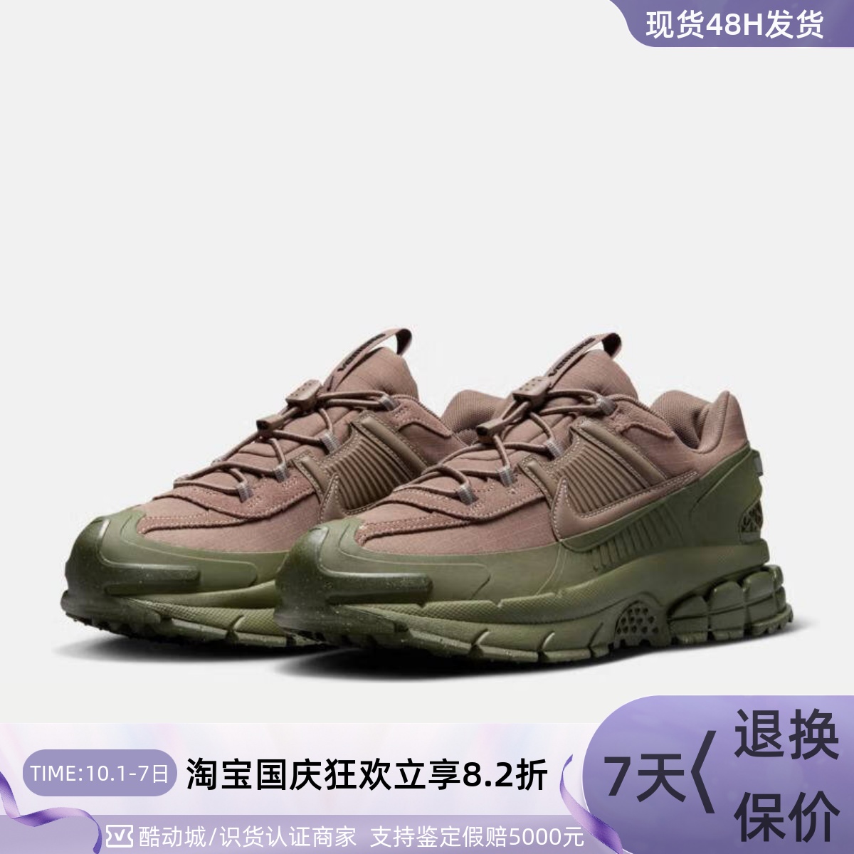 Nike耐克迈柔男子运动鞋