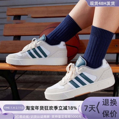 Adidas阿迪达斯男女低帮休闲板鞋