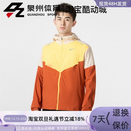 男子撞色拼接休闲运动夹克外套