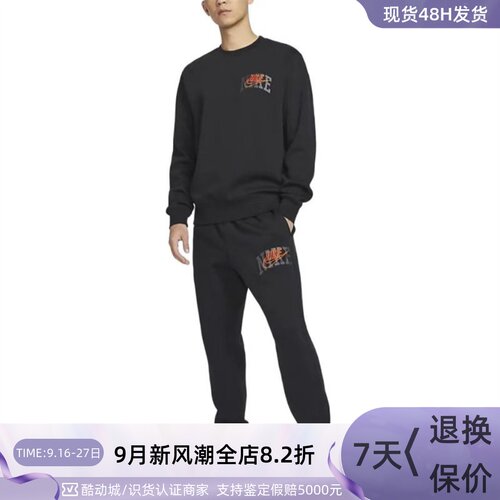 Nike/耐克男子休闲印花加绒长裤