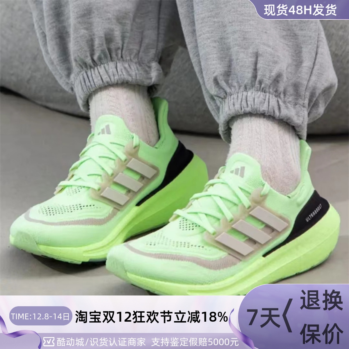 Adidas/阿迪达斯男女防滑休闲鞋