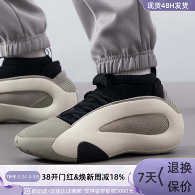 Adidas阿迪达斯哈登8代篮球鞋