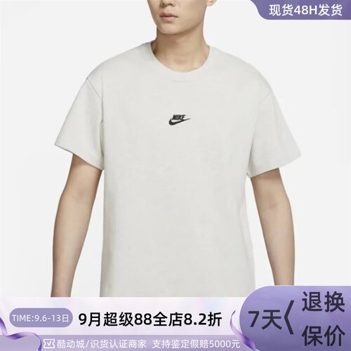 Nike/耐克男子透气圆领短袖T恤衫