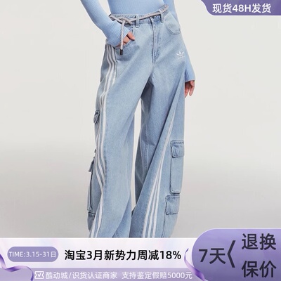 adidas三叶草女子宽松牛仔运动裤