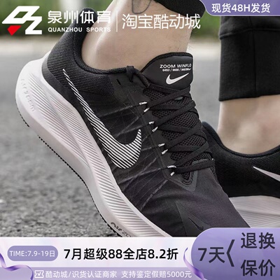 Nike男子气垫飞线缓震运动跑步鞋