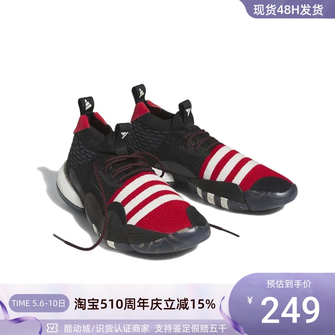 Adidas阿迪达斯男实战缓震篮球鞋