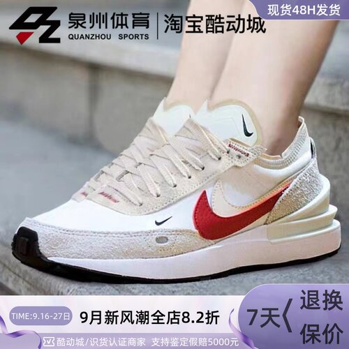 女WAFFLEONE复古休闲运动休闲鞋