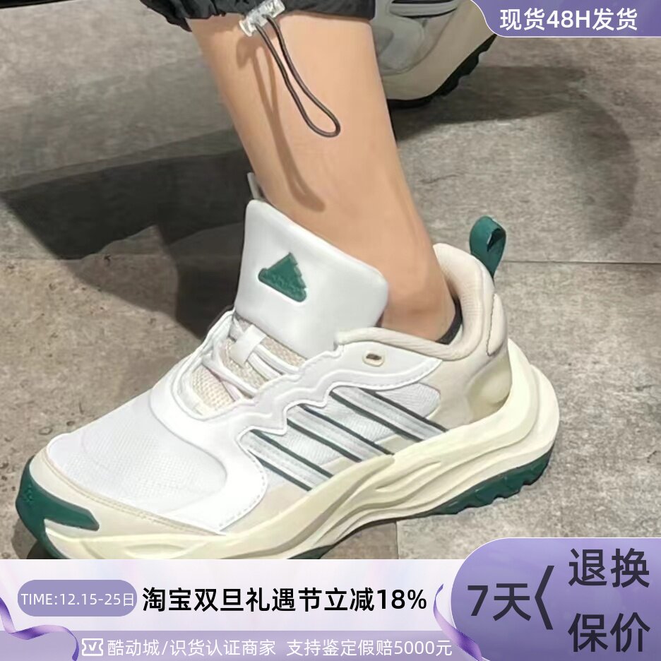 Adidas/阿迪达斯男子厚底跑步鞋