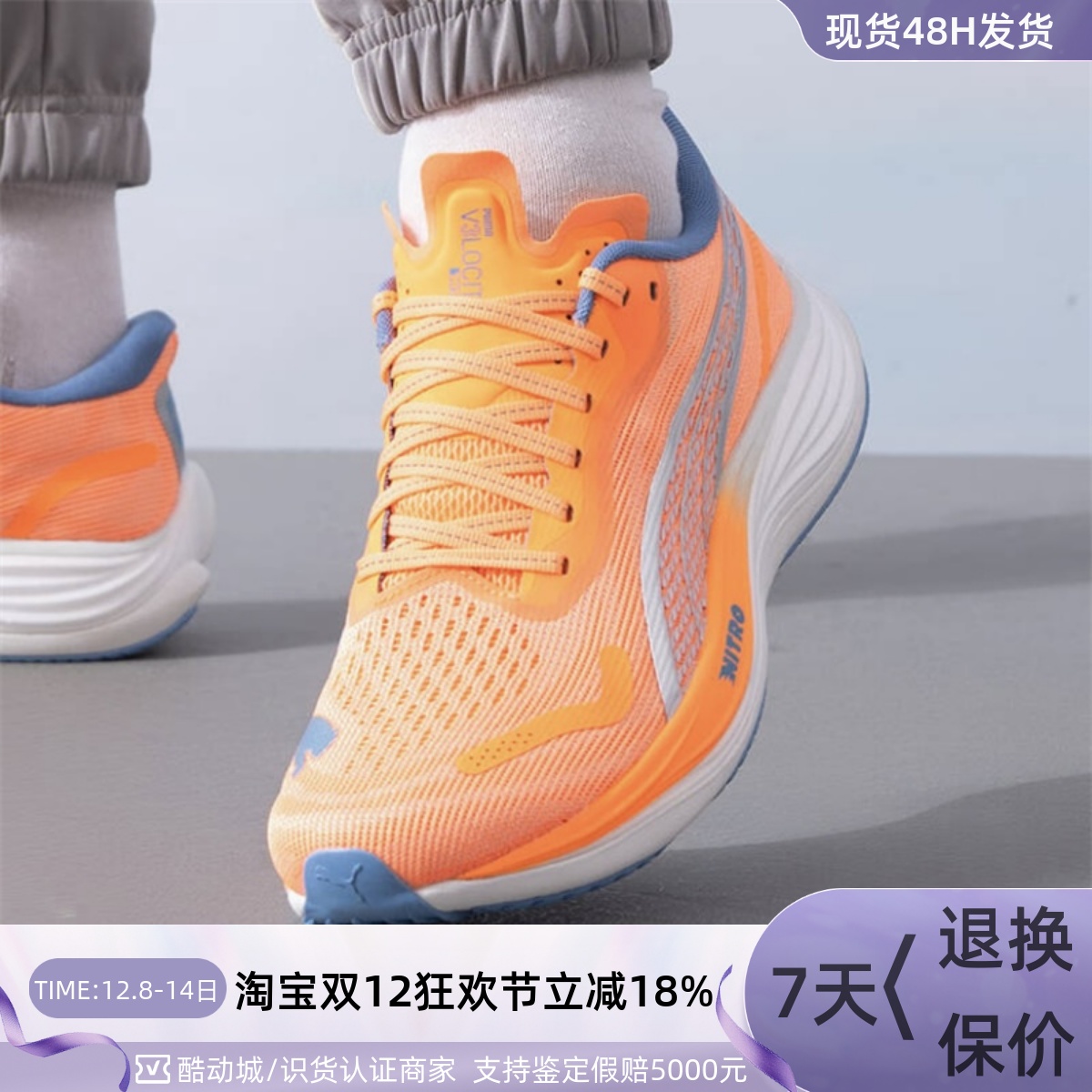 Puma彪马男子耐磨透气低帮跑步鞋