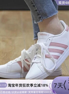Adidas/阿迪达斯 Neo COURTPOINT 女子舒适防滑低帮板鞋   GX5714