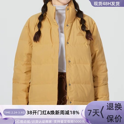 Adidas阿迪达斯女休闲防风羽绒服