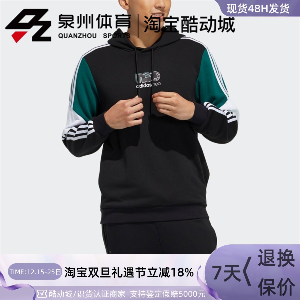 NEOMBRLVHDY男子休闲套头衫