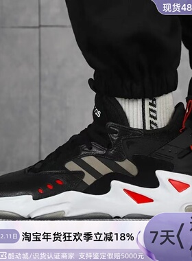 Adidas/阿迪达斯男子透气休闲鞋 FY6048GZ3913GY7533H01541GY7531