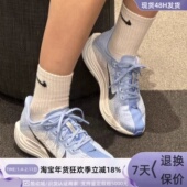 Nike耐克超级飞马PEGASUS 402 002 PLUS女子专业公路跑步鞋 FQ7261