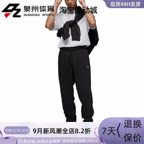 Nike男运动休闲舒适加绒针织长裤