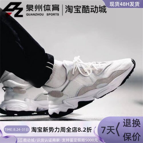 OZWEEGO男女复古运动休闲跑步鞋