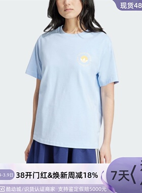 Adidas/阿迪达斯三叶草女子短袖IR7473 IT9831IR8052IR8051IU2420