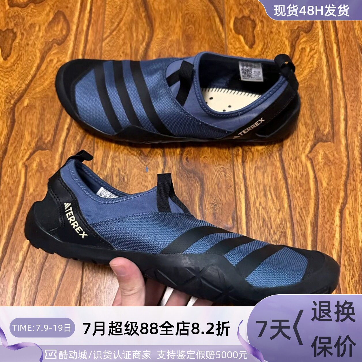 Adidas男女轻便透气溯溪运动户外鞋HP8648HP8650GY6121HP8598