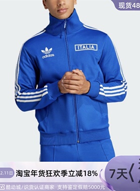 Adidas/阿迪达斯三叶草男子外套 IU2122  IU2155  IU2121  IU2101