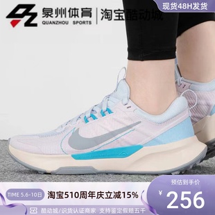 2运动户外防滑耐磨跑步鞋 NIKE TRAIL DM0821 耐克女子JUNIPER 600