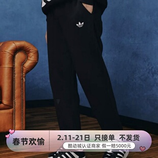 Adidas/阿迪达斯三叶草男女加绒长裤 JL8388-90-92 JL8389 HG4829