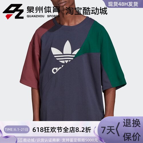 Adidas男子休闲运动宽松透气短袖