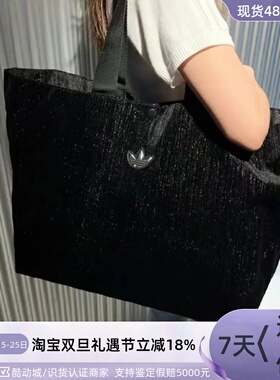 Adidas/阿迪达斯三叶草男女挎包拎包GN1385II3405-84H09035HD7187