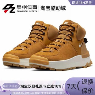 BOOT女子高帮复古运动休闲靴子DQ5601 CLASSIC 710 耐克CITY Nike
