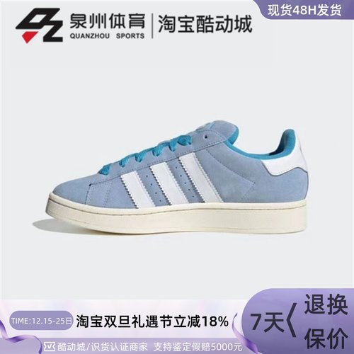 Adidas运动休闲复古低帮板鞋