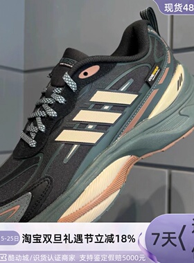 Adidas男女同款轻便运动跑步鞋JQ4091IH6344GY9351JQ4773ID2704