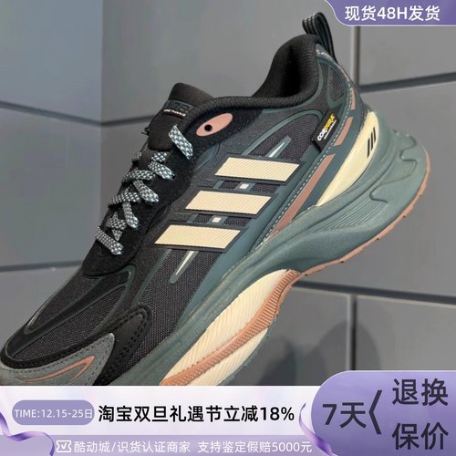 Adidas男女同款轻便运动跑步鞋