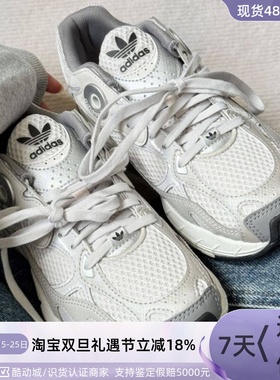 Adidas阿迪达斯三叶草女子运动休闲鞋JH7349 GZ3571JH7350JH7352