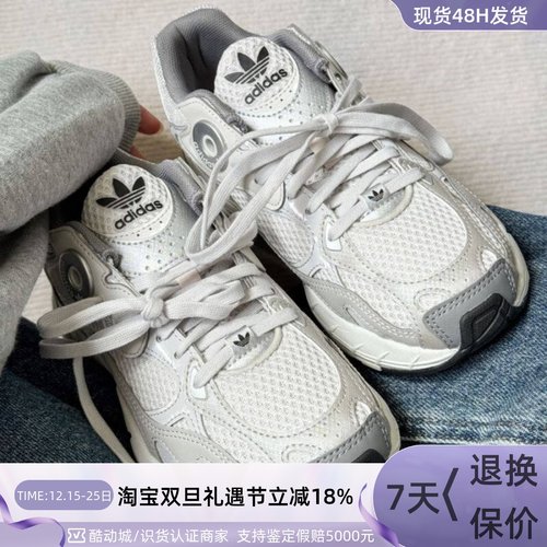Adidas阿迪达斯三叶草女子运动鞋