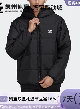 Adidas/阿迪达斯三叶草男子双面穿保暖连帽棉服外套HM2463 HM2462