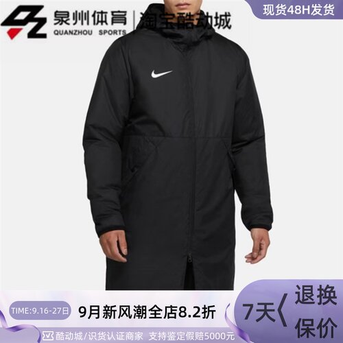 Nike男子运动保暖防风中长款棉服