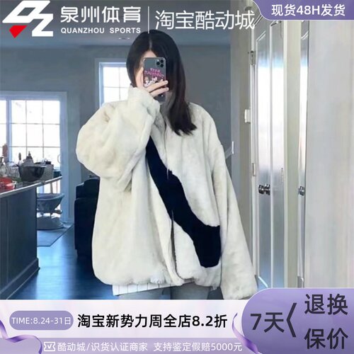 Nike女子保暖撞色立领羊羔绒外套