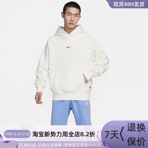 Nike耐克男子加绒保暖卫衣套头衫