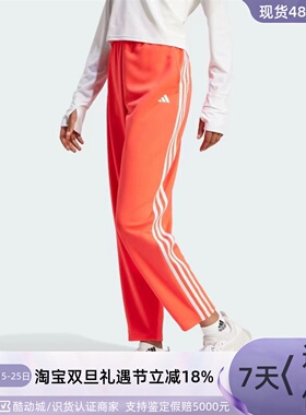 Adidas阿迪达斯女子休闲长裤HZ5646 IS3970 IB2719 IB2723 IB2720