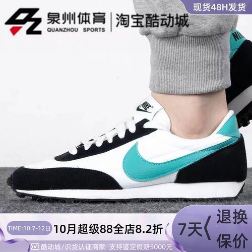 华夫轻便复古休闲运动跑鞋