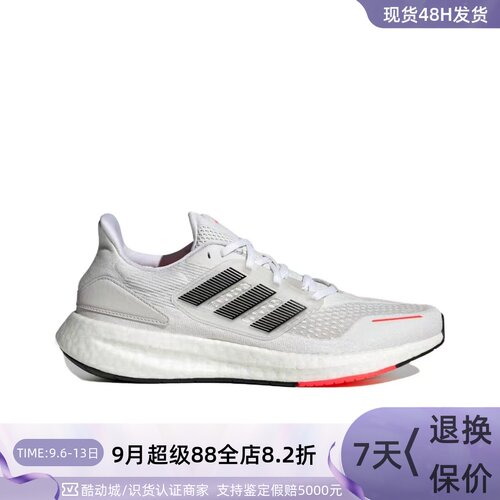 Adidas阿迪达斯男防滑低帮跑步鞋