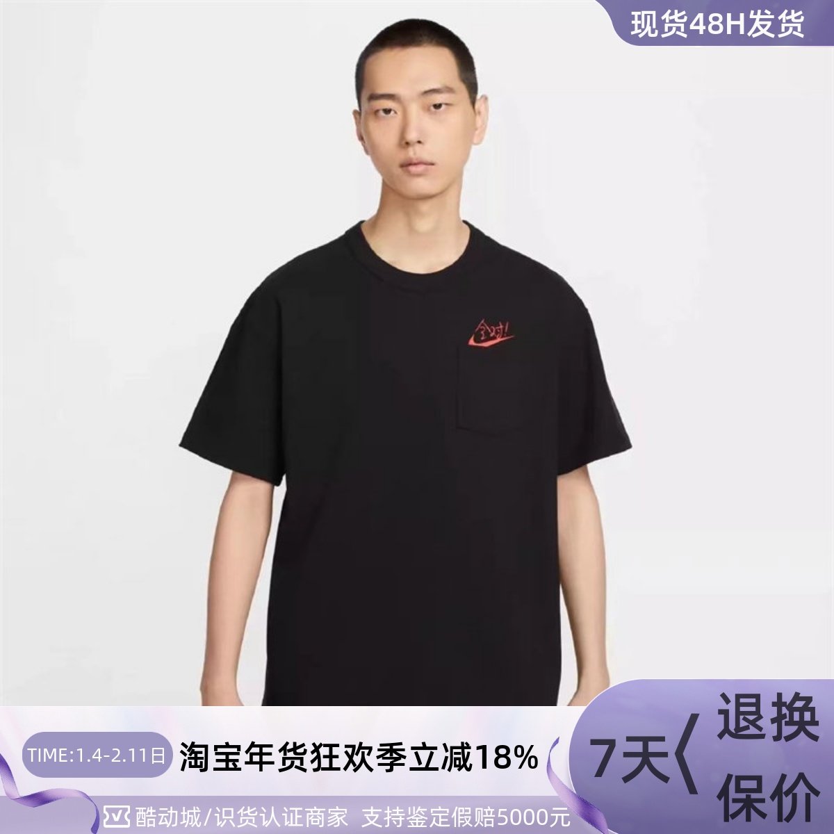 Nike/耐克男子印花圆领短袖T恤衫FB7933-010 HF6594-517-474 -100,运动服/休闲服装,运动T恤,淘宝优惠券,粉丝福利购,淘宝优惠卷