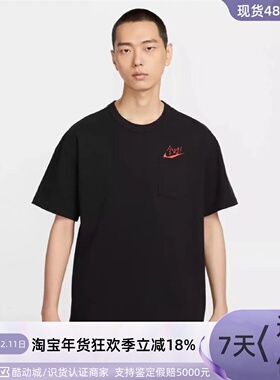 Nike/耐克男子印花圆领短袖T恤衫FB7933-010 HF6594-517-474 -100