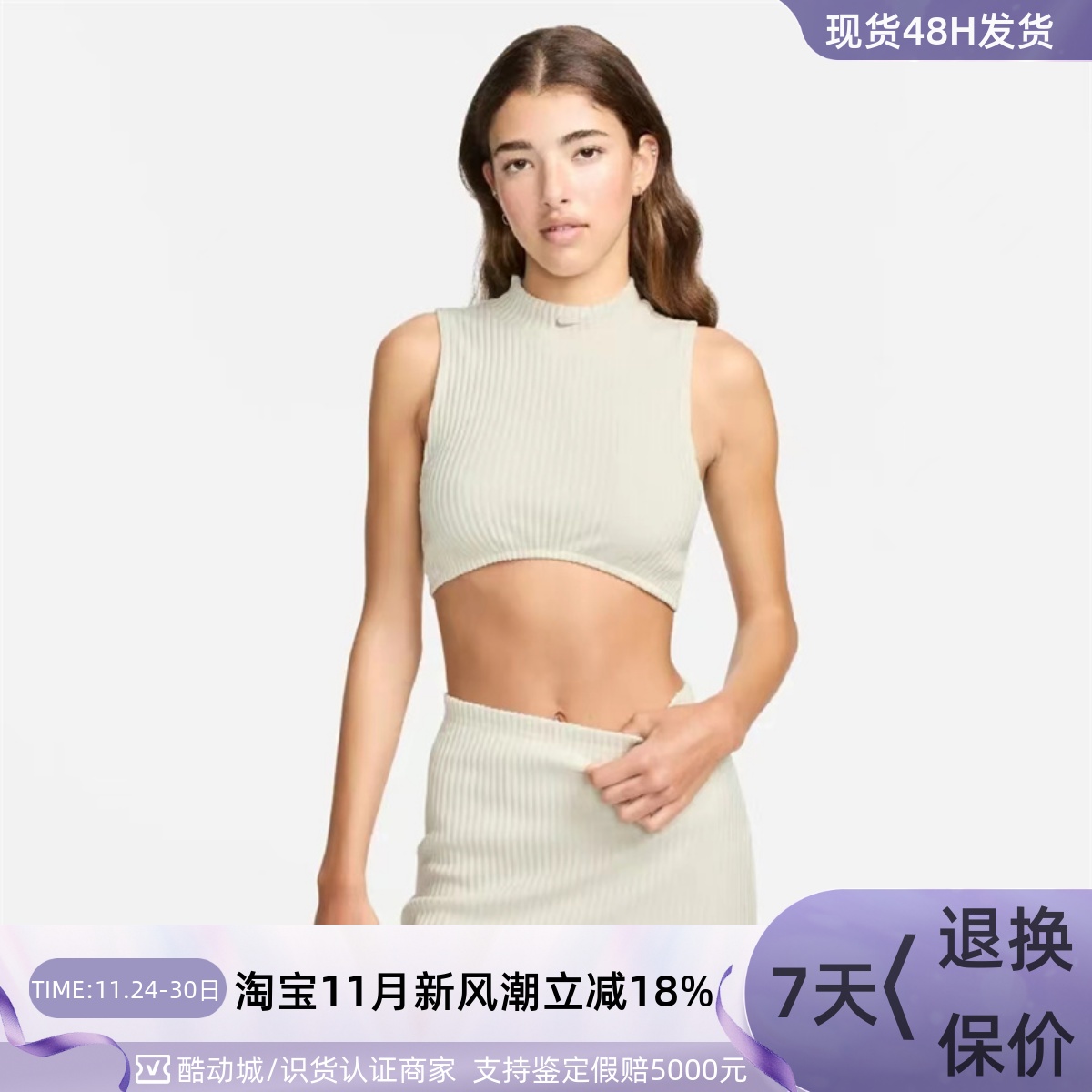 Nike/耐克女子运动透气无袖背心