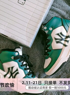 MLB中性休闲板鞋3ASXCB12N-50GND-50NYD-3ASXCLB3N-14YEM-50GNS