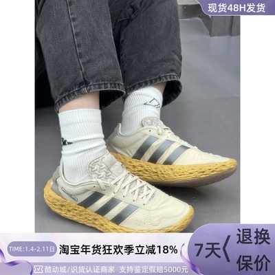 Adidas男女同款轻便运动休闲鞋